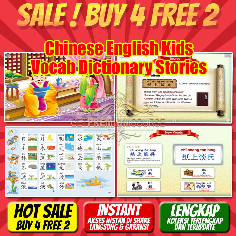 Chinese English Kids Vocab Dictionary Stories